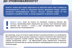Cards_OO_3