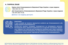 Cards_OO_6